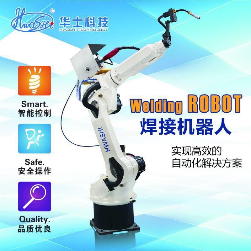 6 Axis Robot Arm CNC Industrial Welding Robots Machine Automatic welding robot